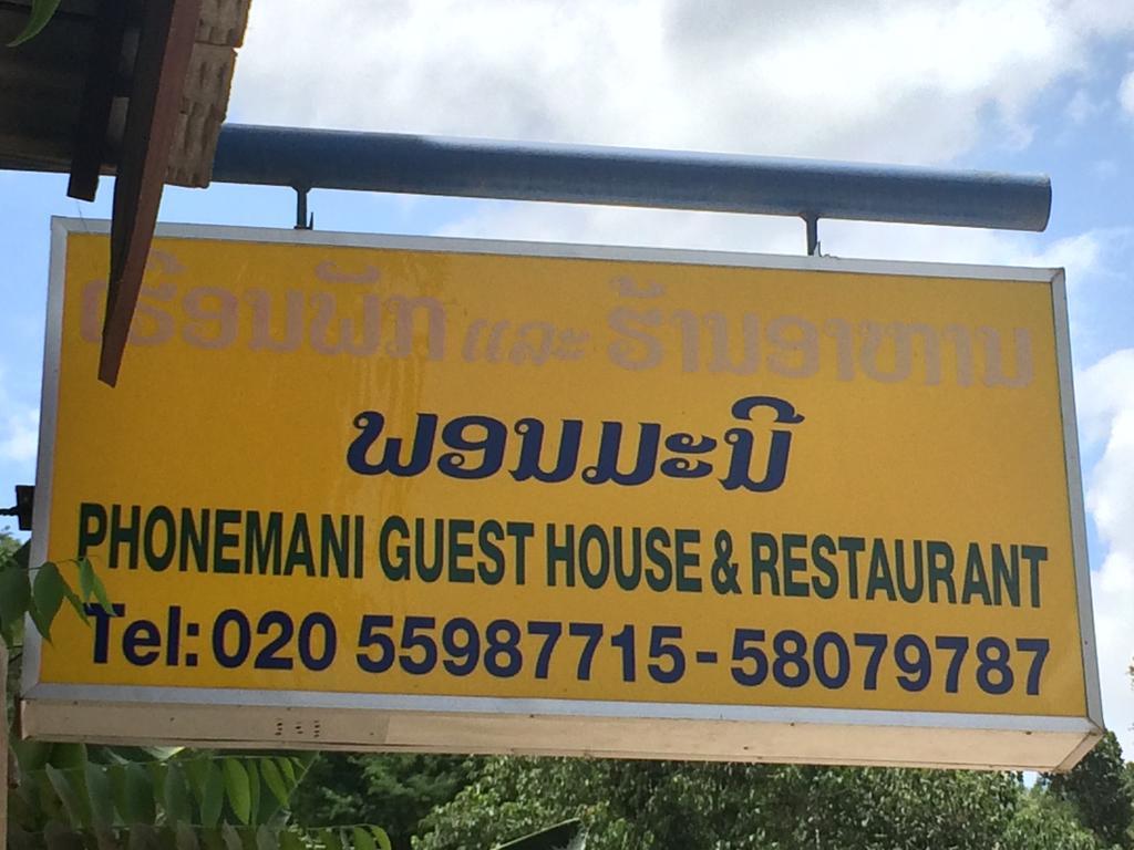 Phonemany Guesthouse MuangMuangpakbeng Kültér fotó